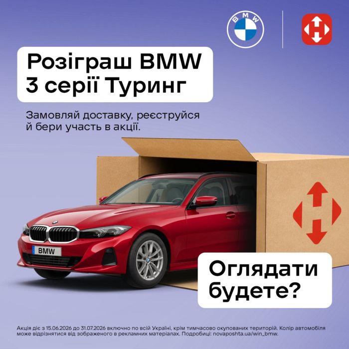 Клапан зворотній 25мм