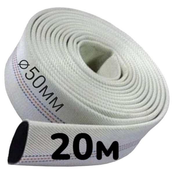 Шланг 20м для фекально-дренажного насоса 50мм